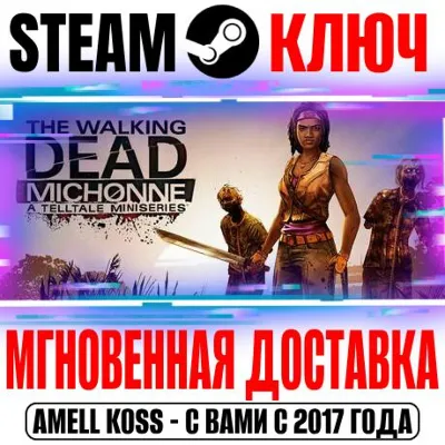 The Walking Dead: Michonne A Telltale Miniseries Steam - irongamers.ru