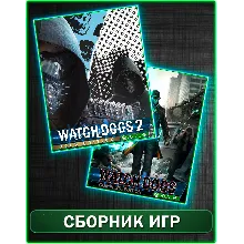 Watch Dogs+Watch Dogs 2 Gold Editions Bundle XBOX ONE
