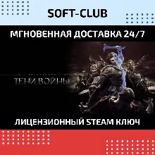 MIDDLE-EARTH: SHADOW OF MORDOR (GOTY) XBOX КЛЮЧ - irongamers.ru