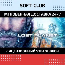 Lost Planet 3 · Steam РОССИЯ и ВСЕ СТРАНЫ - irongamers.ru