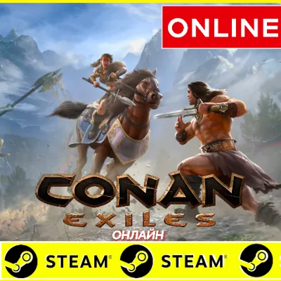 ⭐ Conan Exiles STEAM ОНЛАЙН (Region Free) + БОНУС - irongamers.ru