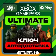 XBOX GAME PASS ULTIMATE 1 МЕСЯЦ (ИНДИЯ) КЛЮЧ - irongamers.ru