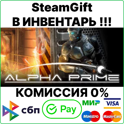 Alpha Prime [Steam Gift/RU+CIS] - irongamers.ru