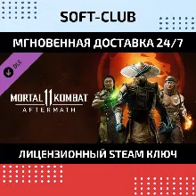 MORTAL KOMBAT 11: AFTERMATH / STEAM КЛЮЧ