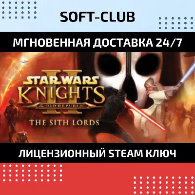 STAR WARS Knights of the Old Republic II The Sith Lord - irongamers.ru