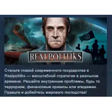 Realpolitiks STEAM KEY РФ+СНГ ЛИЦЕНЗИЯ СТИМ КЛЮЧ