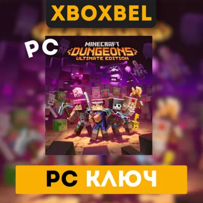 MINECRAFT DUNGEONS ULTIMATE DLC BUNDLE XBOX ONE|XS КЛЮЧ - irongamers.ru