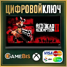 RED DEAD REDEMPTION 2 XBOX ONE & SERIES X|S КЛЮЧ