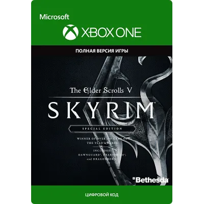THE ELDER SCROLLS V SKYRIM SPECIAL EDITION XBOX КЛЮЧ - irongamers.ru