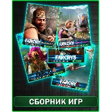 Far Cry 3 + 4 + 5 + Primal + New Dawn XBOX ONE