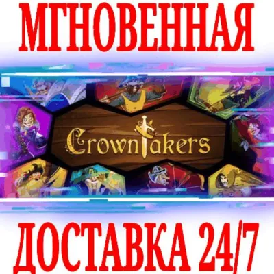 Crowntakers ⭐Steam\РФ+СНГ\Key⭐ + Бонус - irongamers.ru