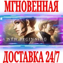 ✅A New Beginning - Final Cut ⭐Steam\РФ+Мир\Key⭐ + Бонус