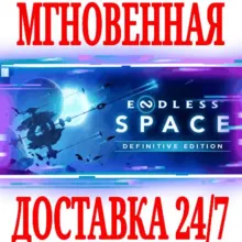 ENDLESS Space Definitive Edition (+2 DLC) ⭐Steam\Key⭐