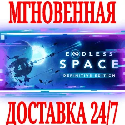 ENDLESS Space Definitive Edition (+2 DLC) ⭐Steam\Key⭐ - irongamers.ru