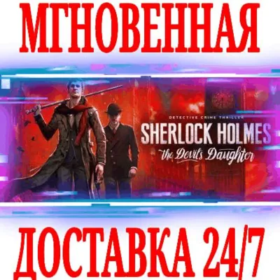 Sherlock Holmes The Devil's Daughter ⭐Steam\Key⭐ + - irongamers.ru