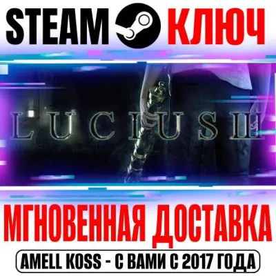 Lucius III Steam Ключ РФ+Мир +Бонус - irongamers.ru