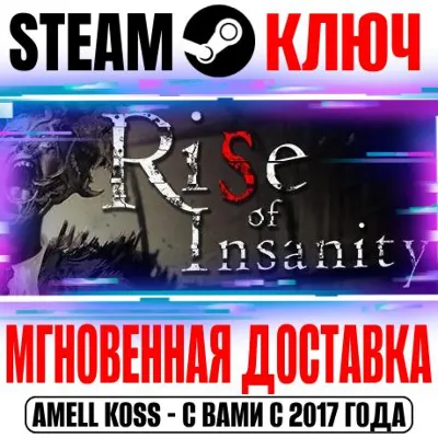 Rise of Insanity Steam Ключ РФ+Мир +Бонус - irongamers.ru