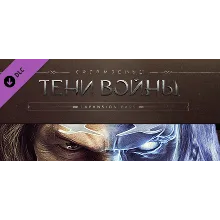 Middle-earth Shadow of War Steam⭐Ключ Активации РФ+СНГ АКЦИЯ 0% Карты - irongamers.ru