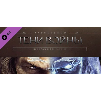 Middle-earth: Shadow of War Expansion Pass (STEAM КЛЮЧ) - irongamers.ru