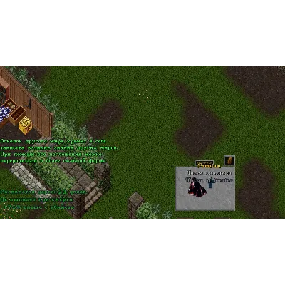 Ultima online - Олмер онлайн "Worldstone pack" - irongamers.ru
