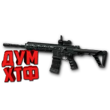 Warface макросы для GILBOA SNAKE DBR (ЛКМ есть!)