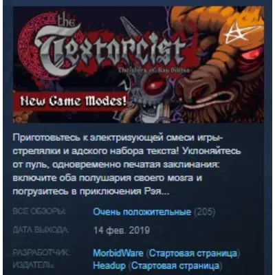 The Textorcist The Story of Ray Bibbia STEAM KEY GLOBAL - irongamers.ru