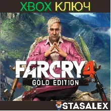 FAR CRY 4 GOLD EDITION XBOX ONE & SERIES X|S КЛЮЧ