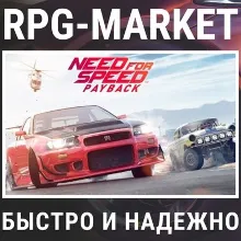 Need for Speed Payback · PS4 · TR/UA/IN/PL/US · АВТО 24/7 · СКИДКА ДО 27.08 - irongamers.ru