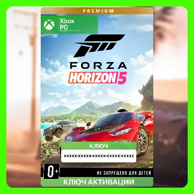Ключ | Forza Horizon 5: premium-издание (Xbox, Win) - irongamers.ru