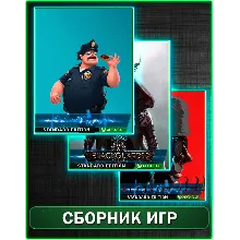 Black The Fall,Blackguards 2,Beat Cop XBOX ONE