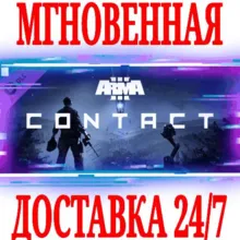 Arma 3 - Helicopters (DLC) STEAM КЛЮЧ РОССИЯ+МИР - irongamers.ru
