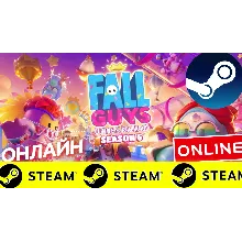 ⭐Fall Guys Ultimate Knockout ОНЛАЙН STEAM (Region Free)