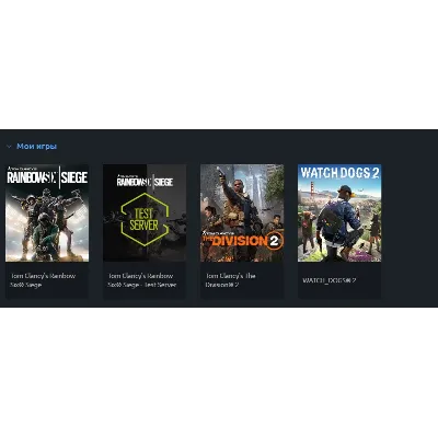 Rainbow six / Division 2 / Watch dogs 2 - irongamers.ru