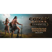 Conan Exiles Enhanced | + DLC (STEAM КЛЮЧ) РУССКИЙ ЯЗЫК