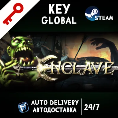 Enclave STEAM KEY/GLOBAL+РОССИЯ - irongamers.ru