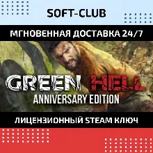 Green Hell - Anniversary Edition / STEAM KEY / RU+CIS