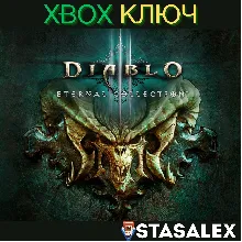 DIABLO III: ETERNAL COLLECTION XBOX ONE,X|S КЛЮЧ