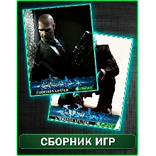 Hitman 2 Silent Assassin,Hitman Contracts HD XBOX 360