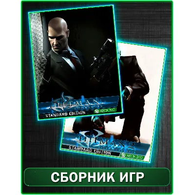 Hitman 2 Silent Assassin,Hitman Contracts HD XBOX 360 - irongamers.ru
