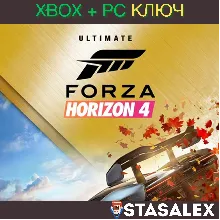 FORZA HORIZON 4: ULTIMATE XBOX ONE, X|S,WIN10,11 КЛЮЧ