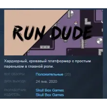 Run Dude STEAM KEY REGION FREE GLOBAL