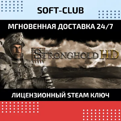 Stronghold: Warlords The Warrior Queen Campaign⭐Steam⭐ - irongamers.ru