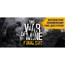 This War of Mine: Final Cut STEAM KEY REGION FREE ROW