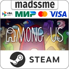 Among Us * RU/KZ/СНГ/TR/AR * STEAM АВТОДОСТАВКА