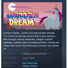 Unicorn Dream STEAM KEY REGION FREE GLOBAL