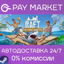 Raft | АВТОДОСТАВКА [Россия - Steam Gift]