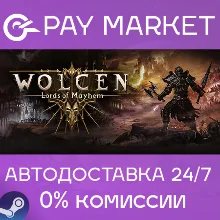 Wolcen: Lords of Mayhem | АВТОДОСТАВКА | Steam Россия