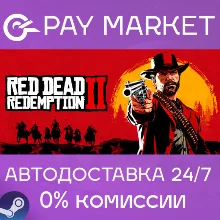RED DEAD REDEMPTION 2 ULTIMATE XBOX КЛЮЧ - irongamers.ru