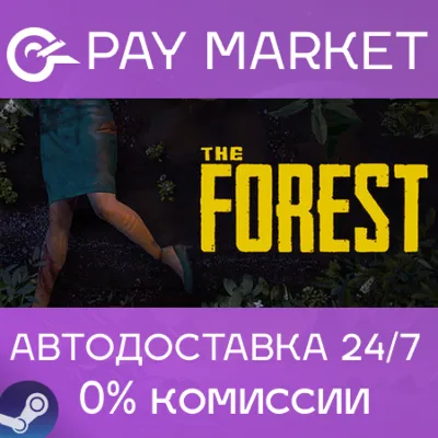The Forest 1 | АВТОДОСТАВКА | Steam gift Россия - irongamers.ru