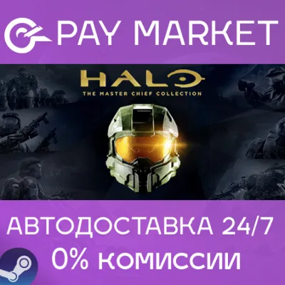 Halo: The Master Chief Collection | АВТО Steam Россия - irongamers.ru
